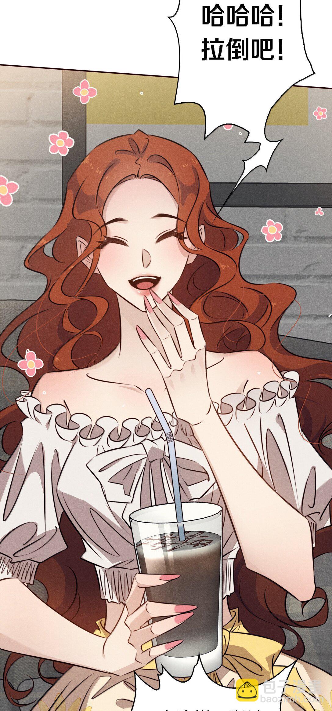 尖叫女王 - 191 初入中級場副本 - 4