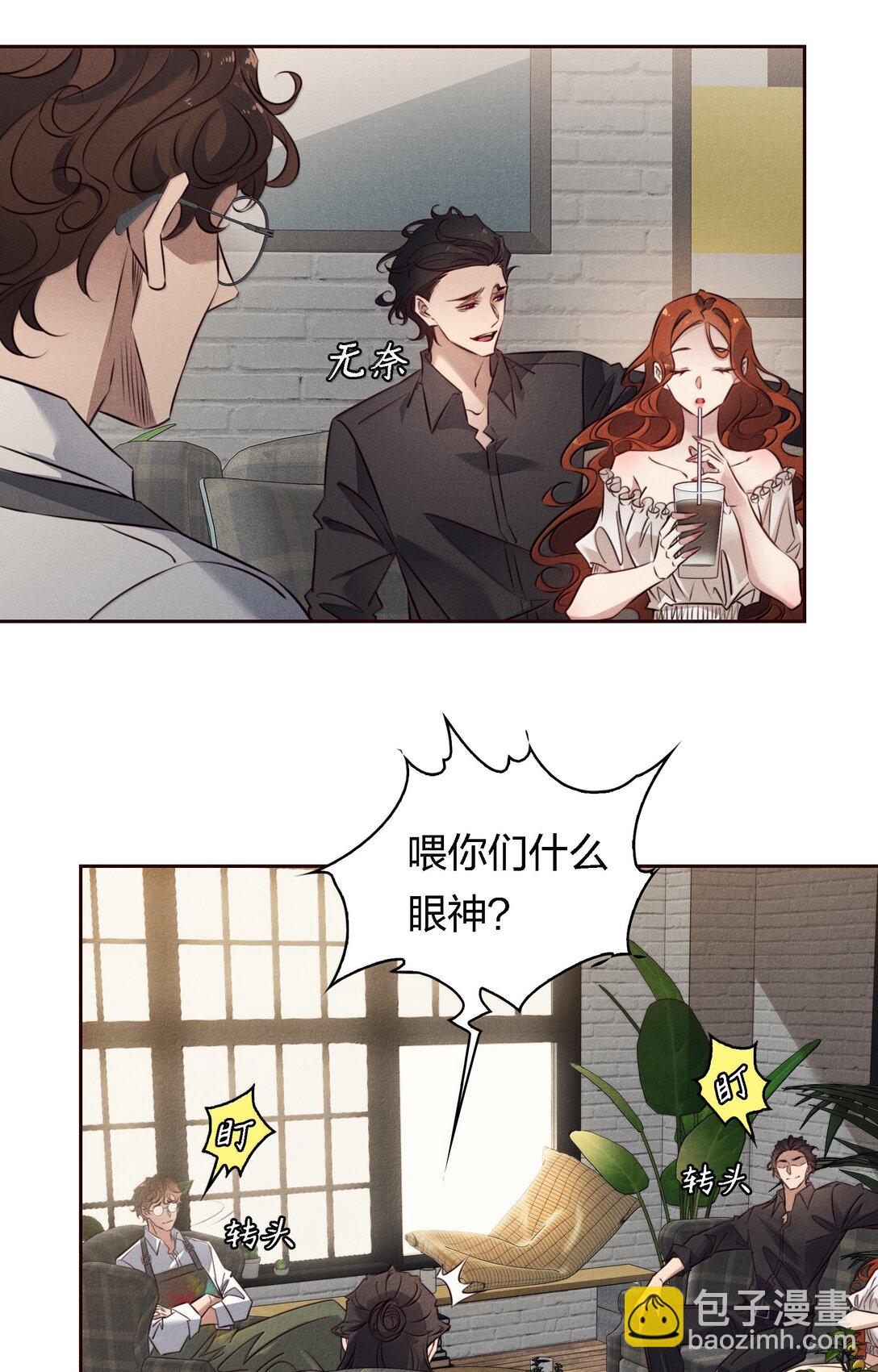 尖叫女王 - 191 初入中級場副本 - 6