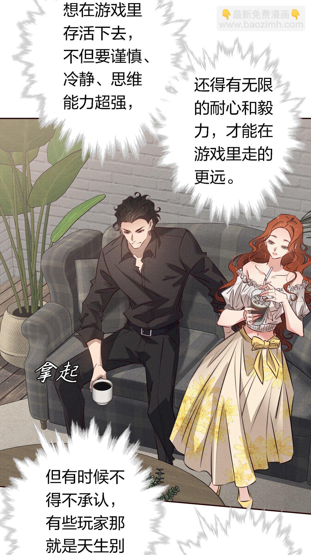 尖叫女王 - 191 初入中級場副本 - 2