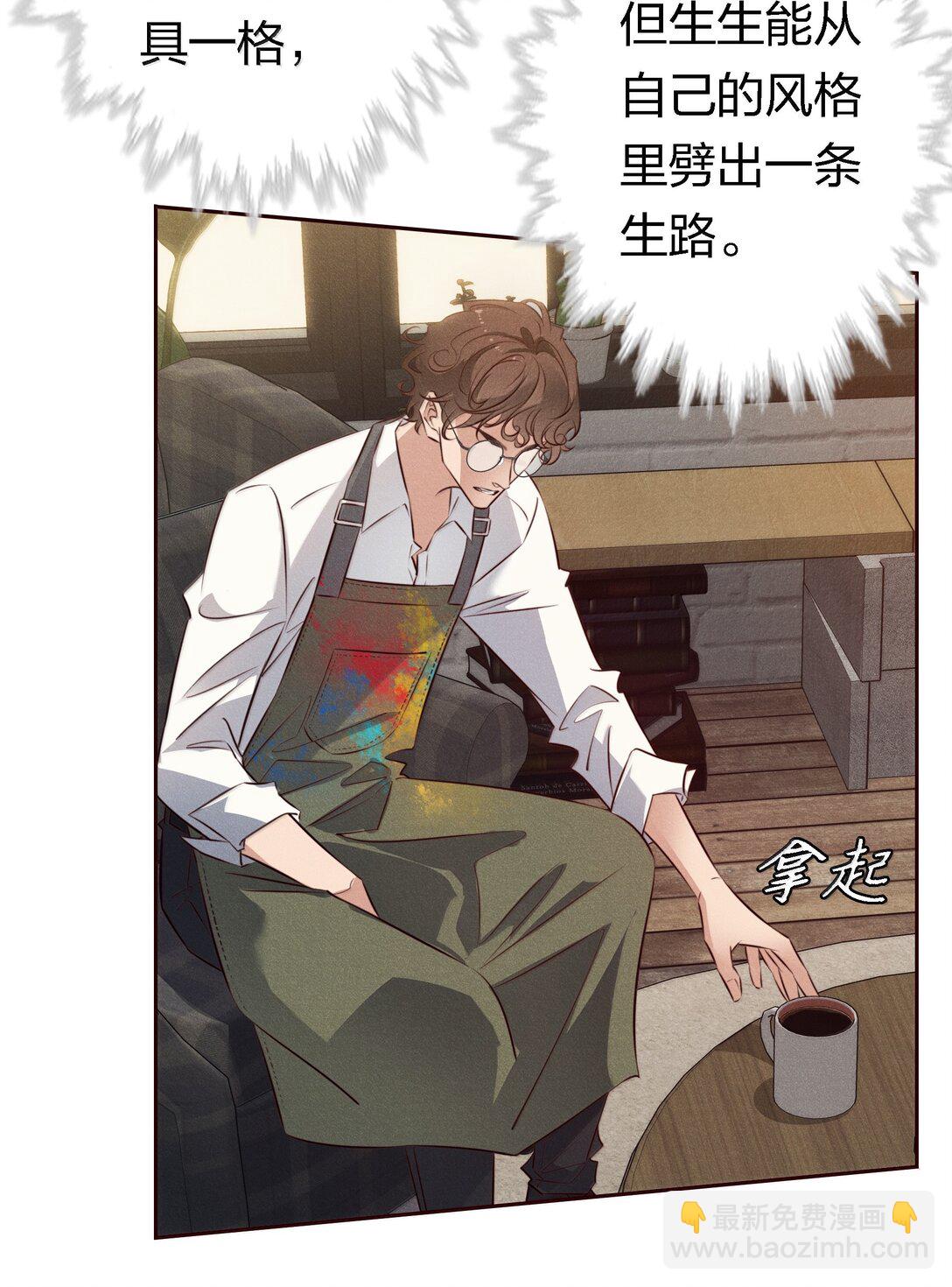 尖叫女王 - 191 初入中級場副本 - 3