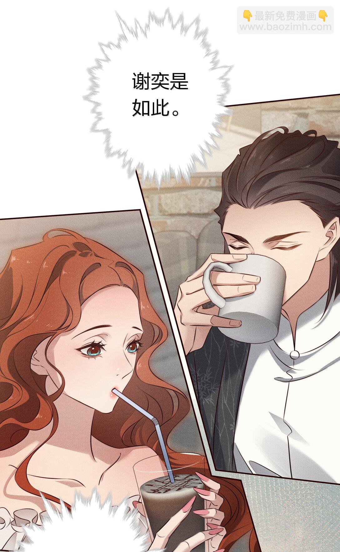 尖叫女王 - 191 初入中級場副本 - 4