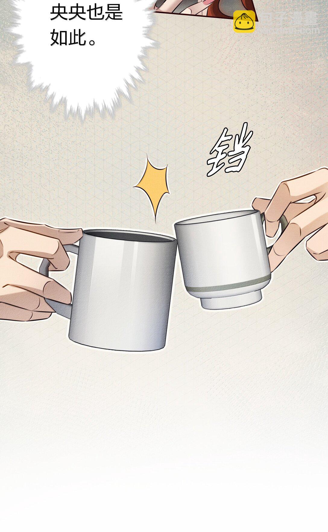 尖叫女王 - 191 初入中級場副本 - 5