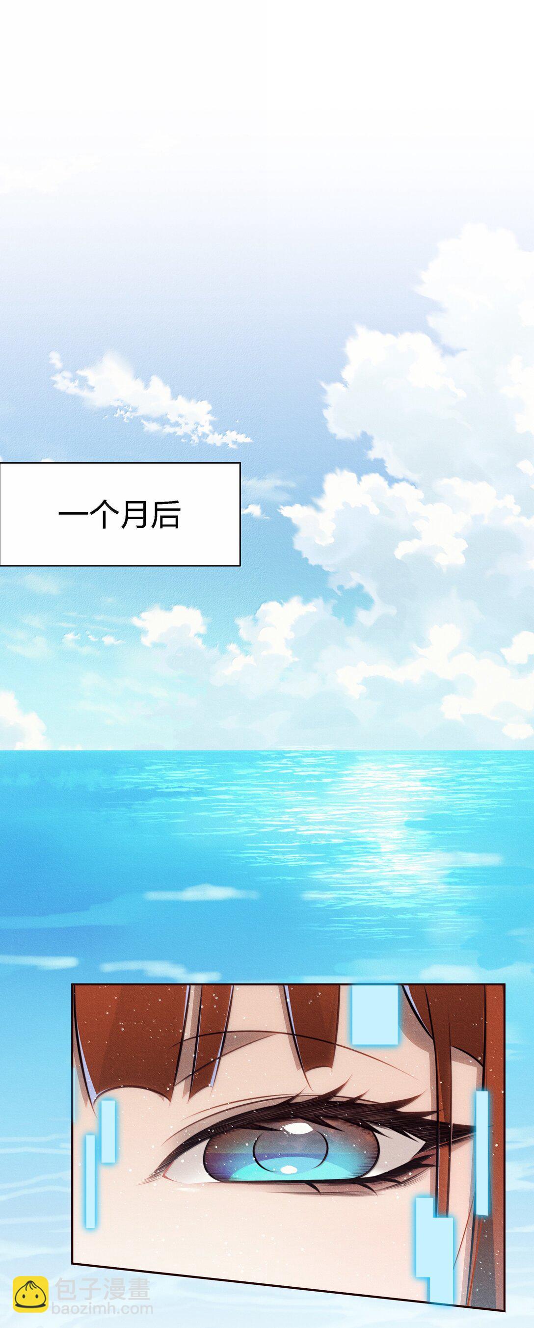 尖叫女王 - 191 初入中級場副本 - 6