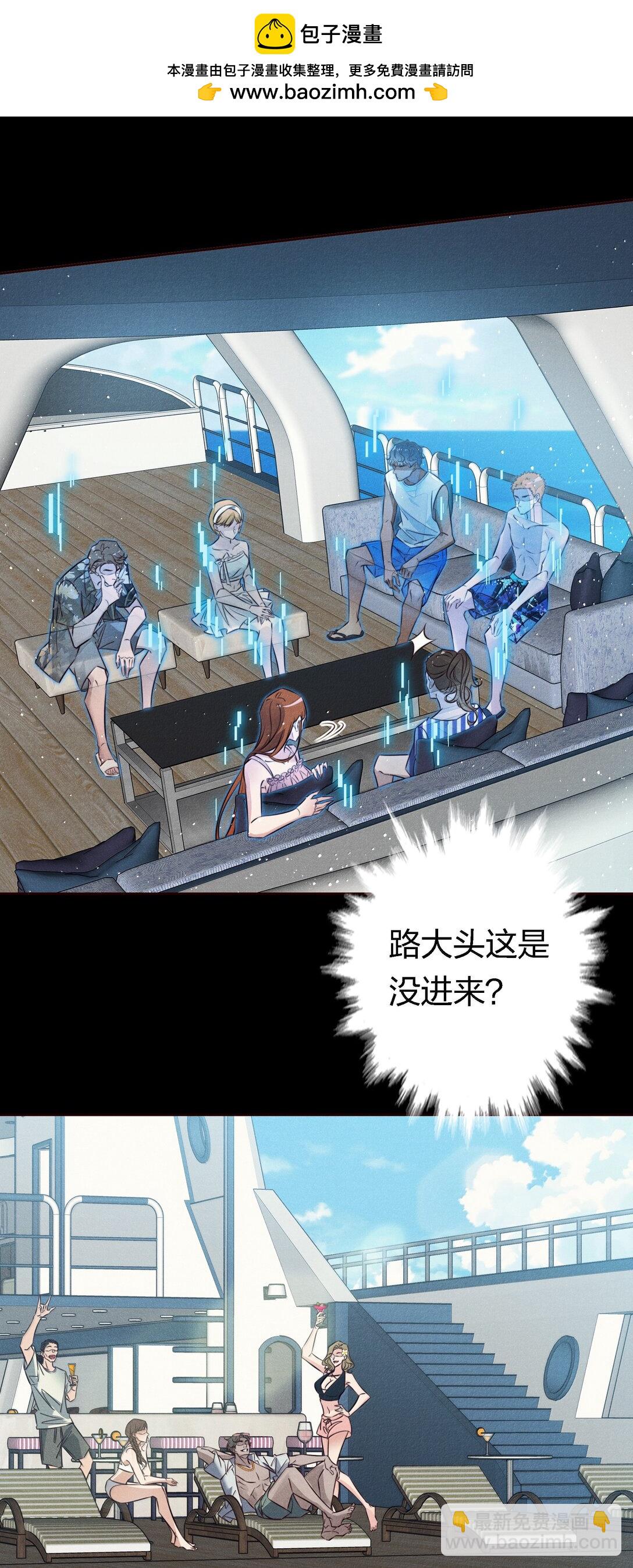 尖叫女王 - 191 初入中級場副本 - 2