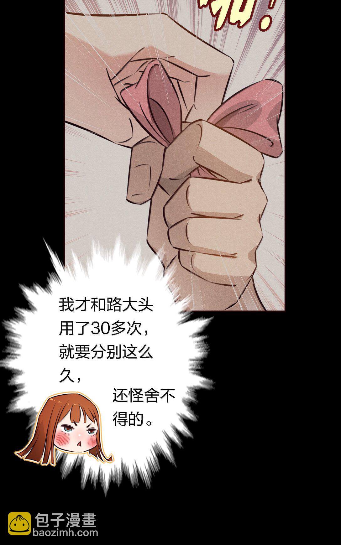 尖叫女王 - 191 初入中級場副本 - 6