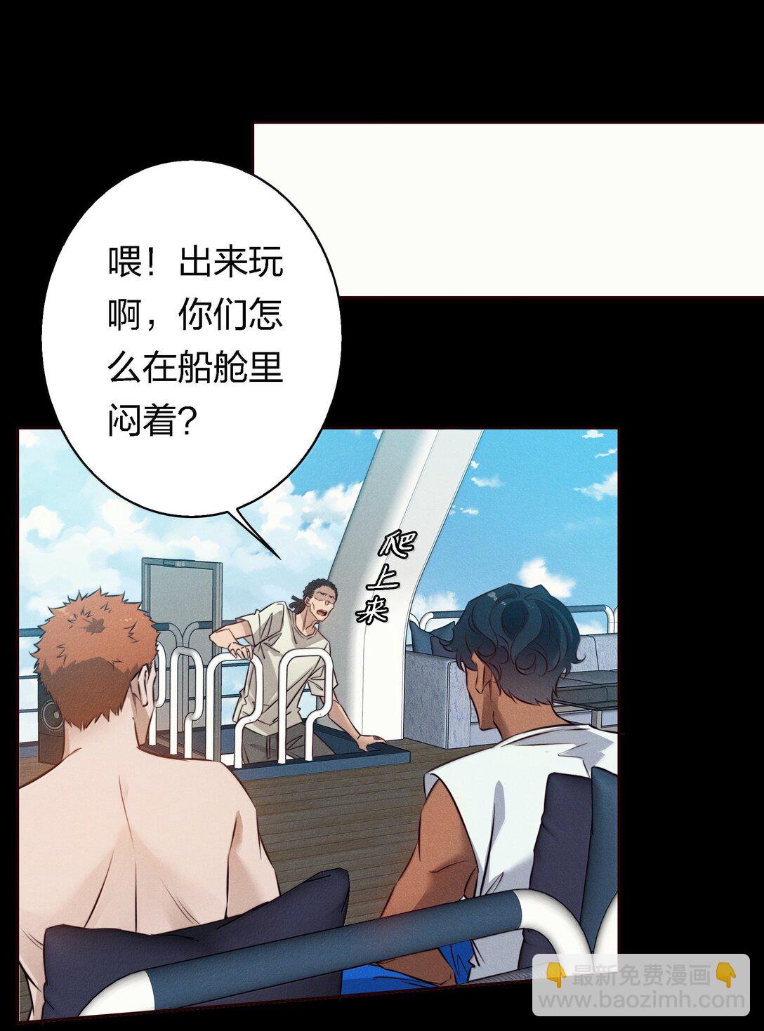 尖叫女王 - 191 初入中級場副本 - 1