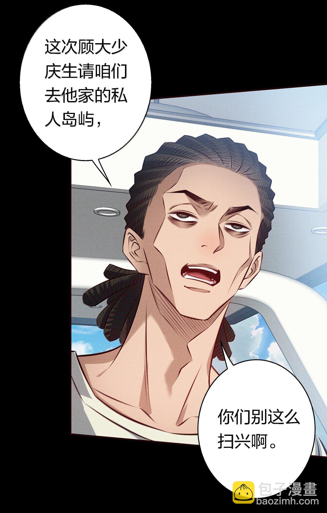 尖叫女王 - 191 初入中級場副本 - 2