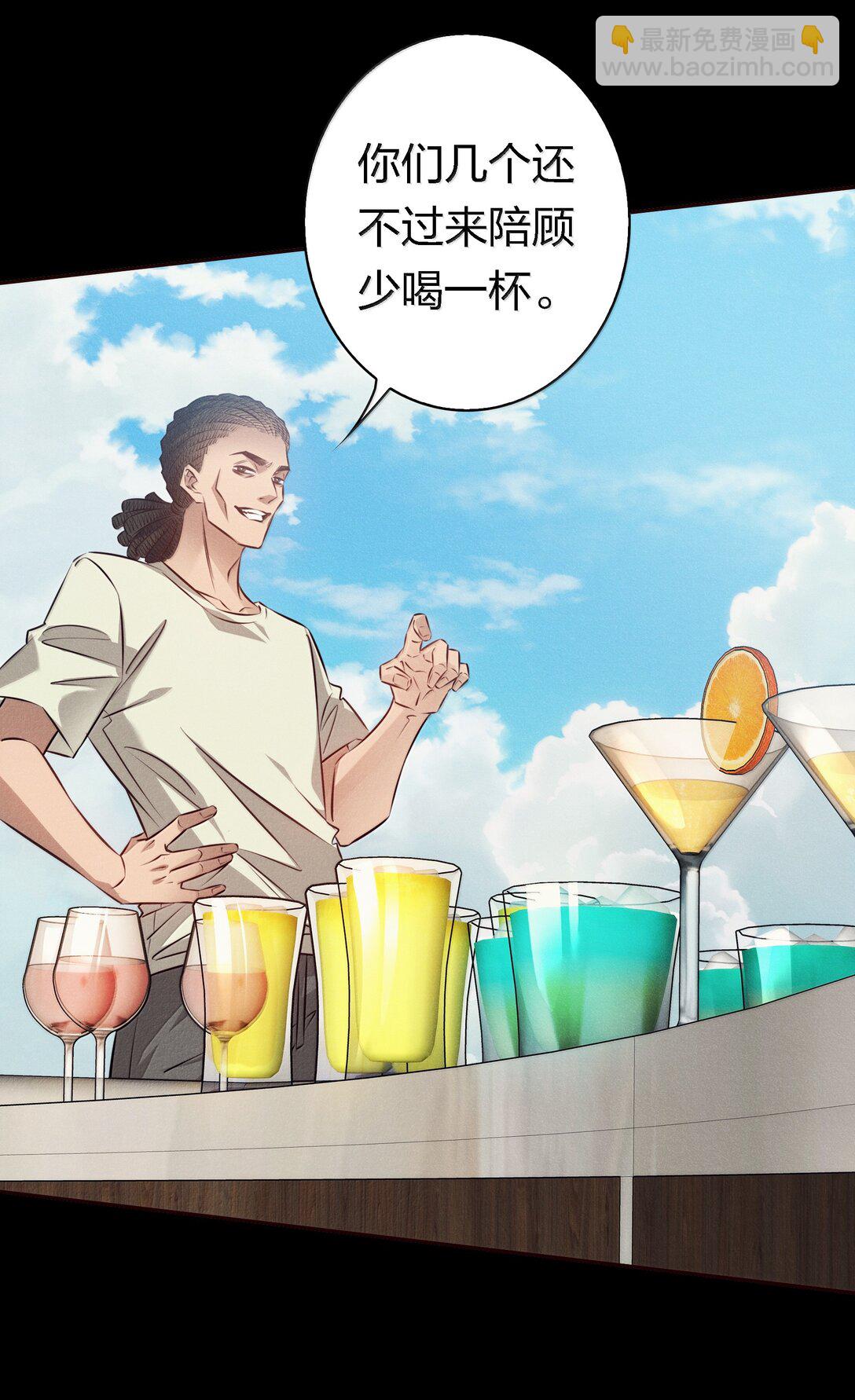 尖叫女王 - 191 初入中級場副本 - 6