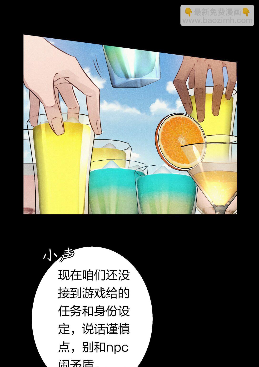 尖叫女王 - 191 初入中級場副本 - 1