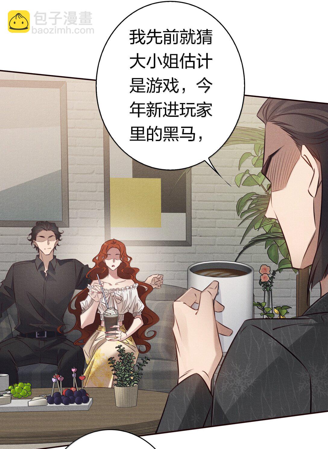 尖叫女王 - 191 初入中級場副本 - 4