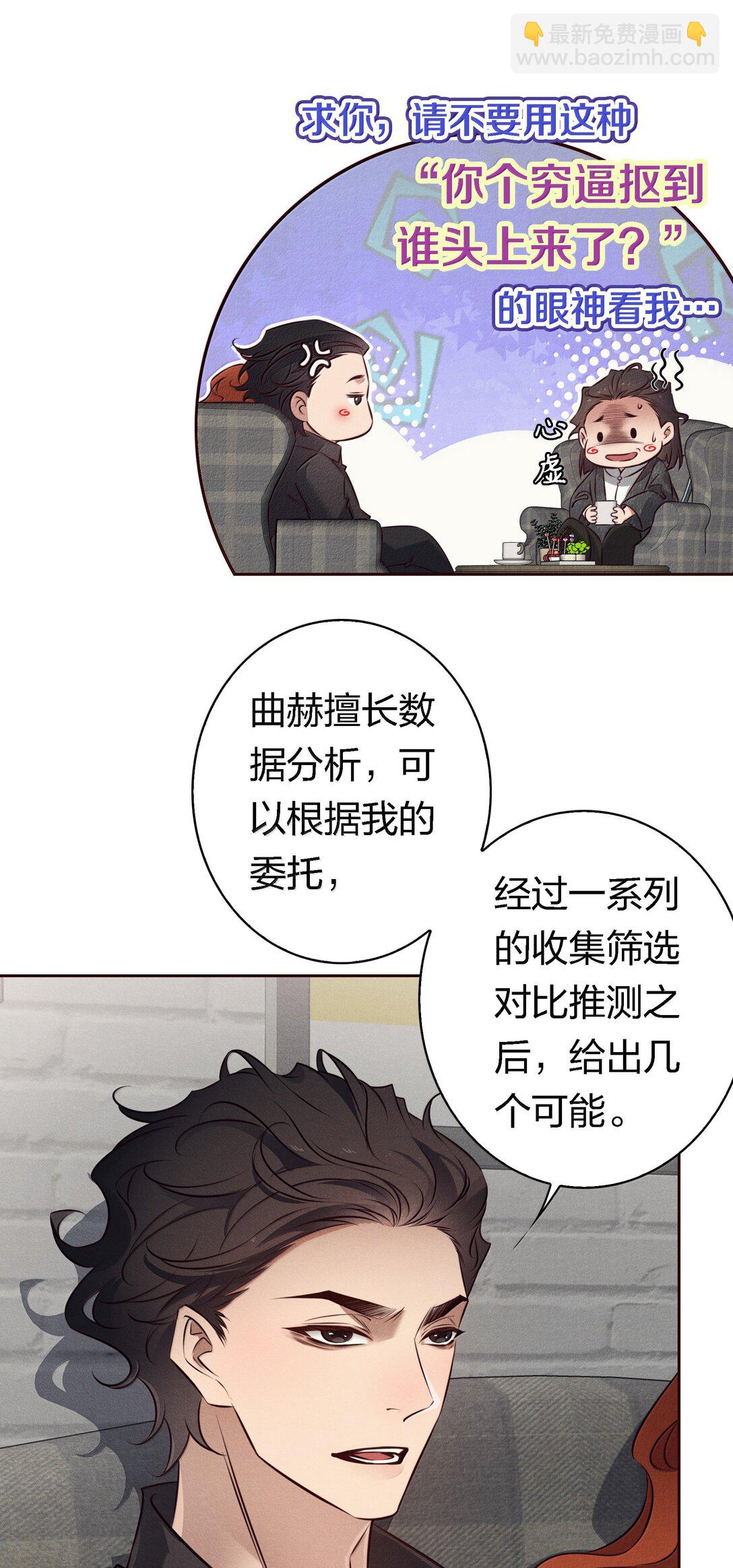 尖叫女王 - 191 初入中級場副本 - 1