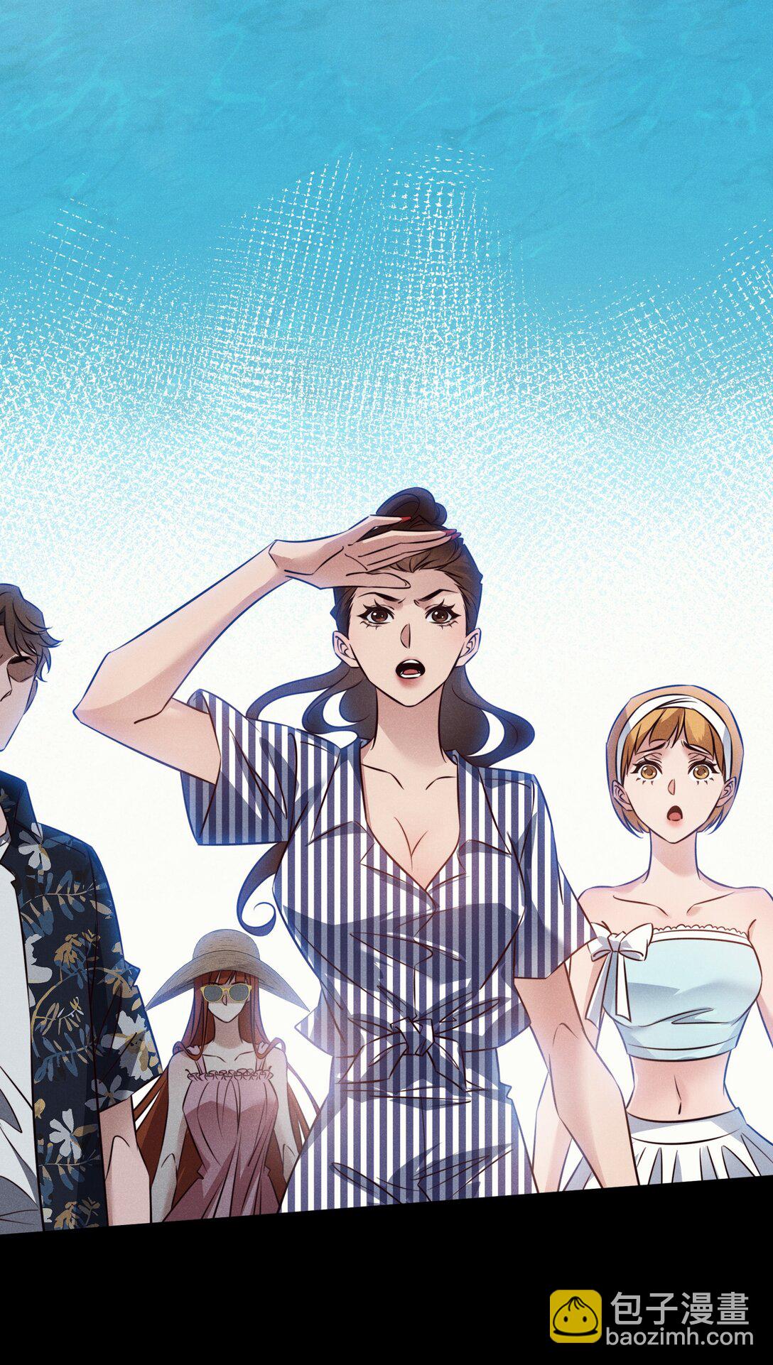 尖叫女王 - 193 登島 - 6