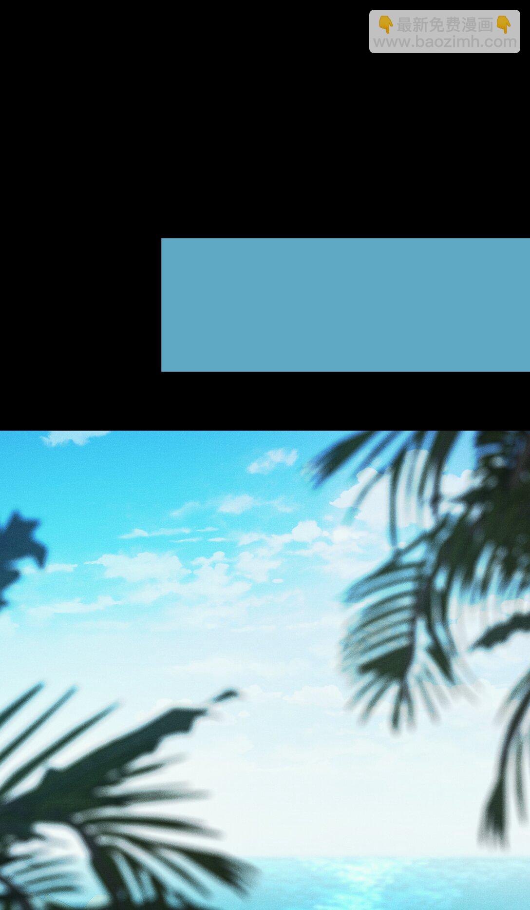 尖叫女王 - 193 登島 - 1