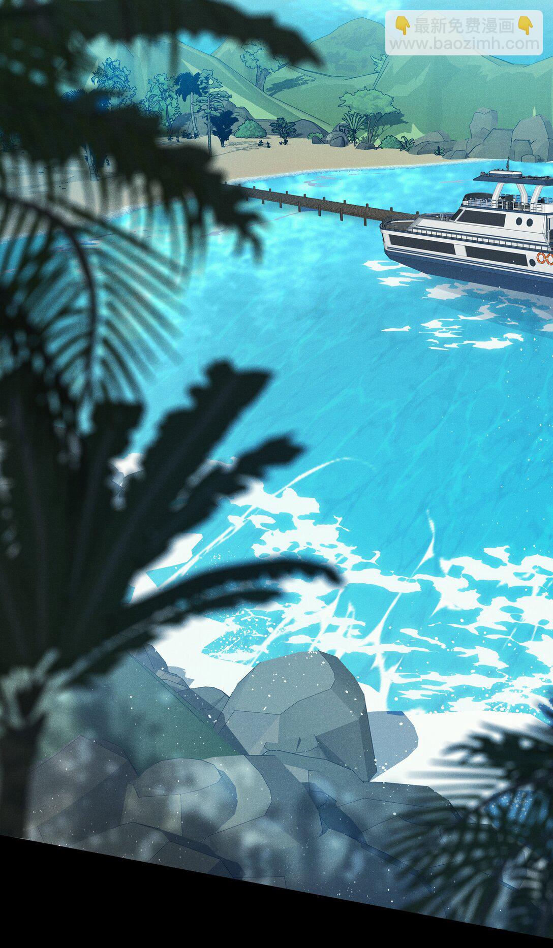 尖叫女王 - 193 登島 - 2