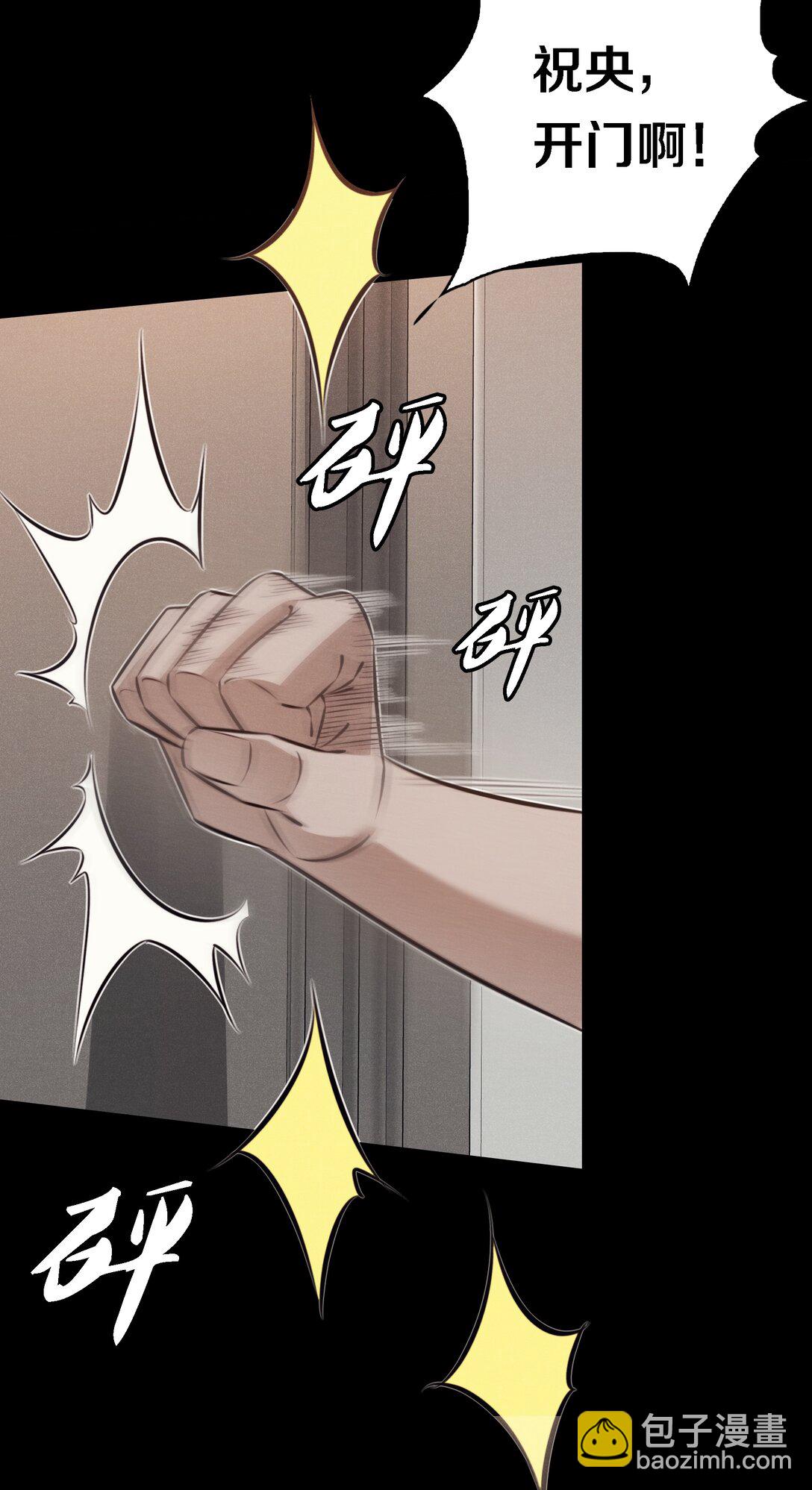 尖叫女王 - 193 登島 - 1