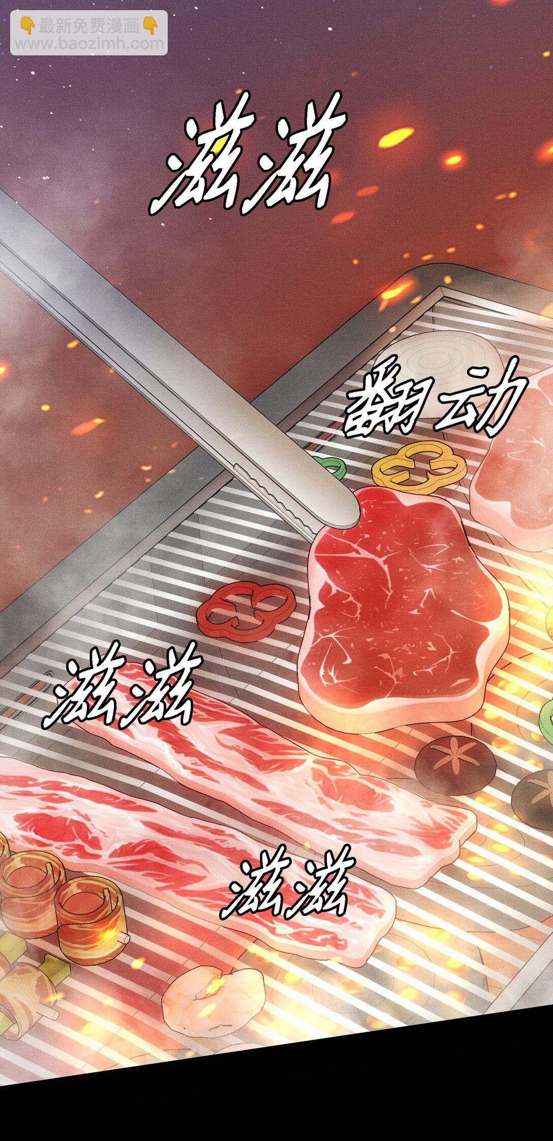 尖叫女王 - 193 登島 - 3