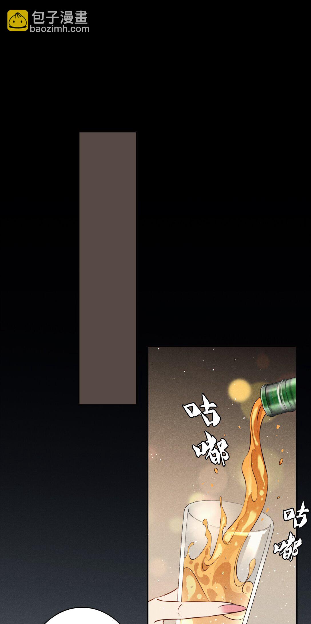 尖叫女王 - 193 登島 - 5