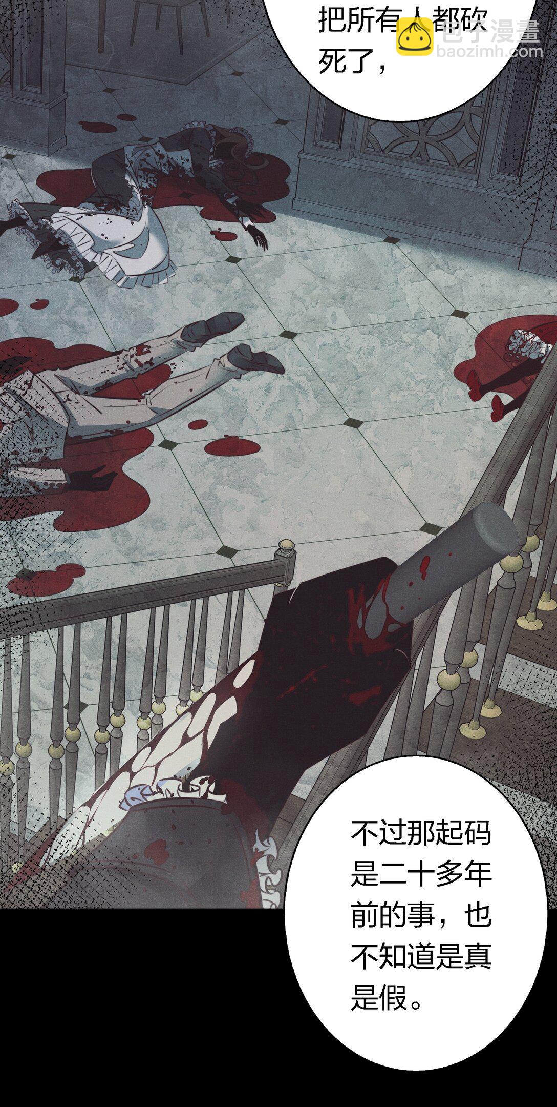 尖叫女王 - 193 登島 - 4