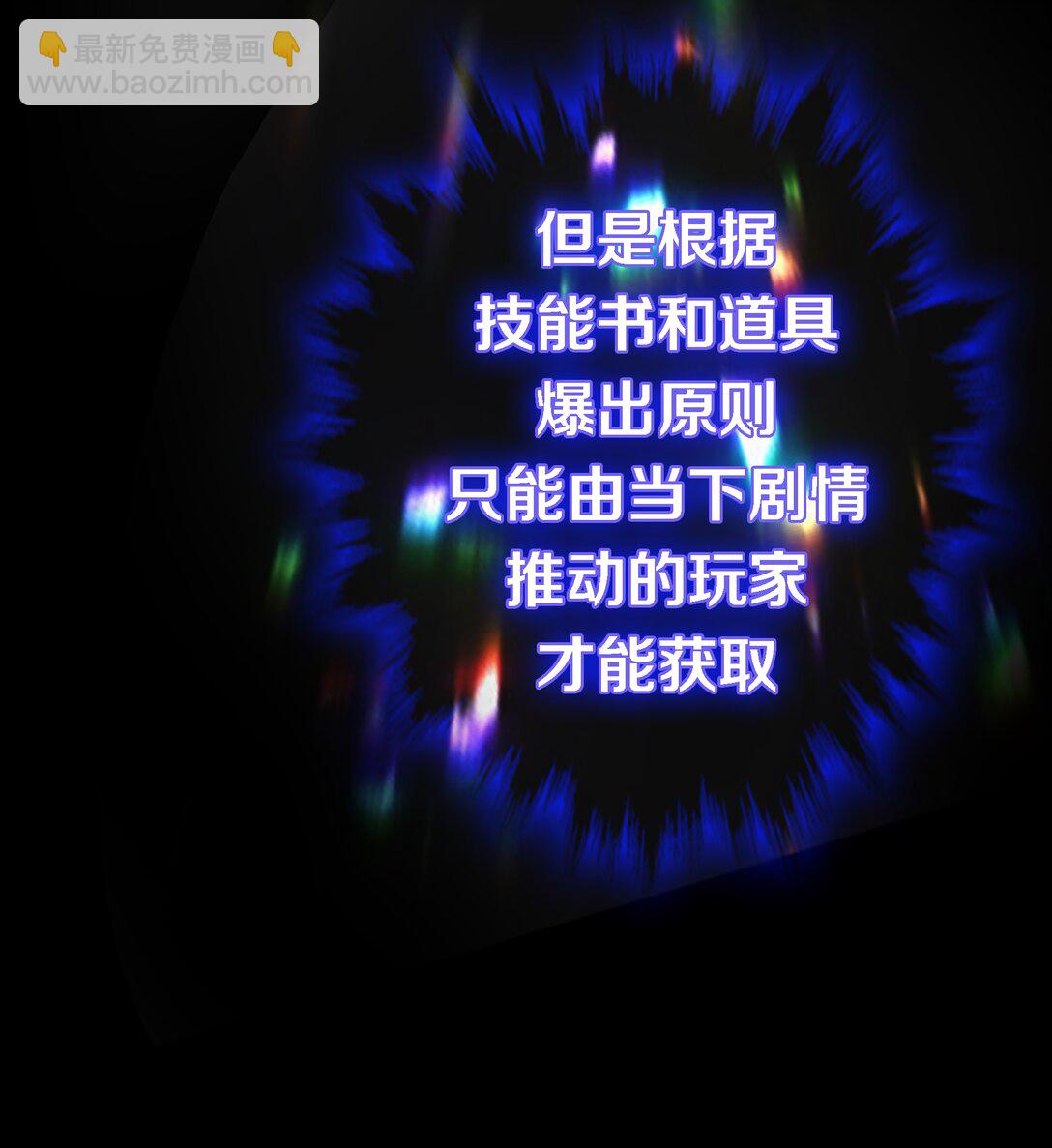 尖叫女王 - 193 登島 - 6