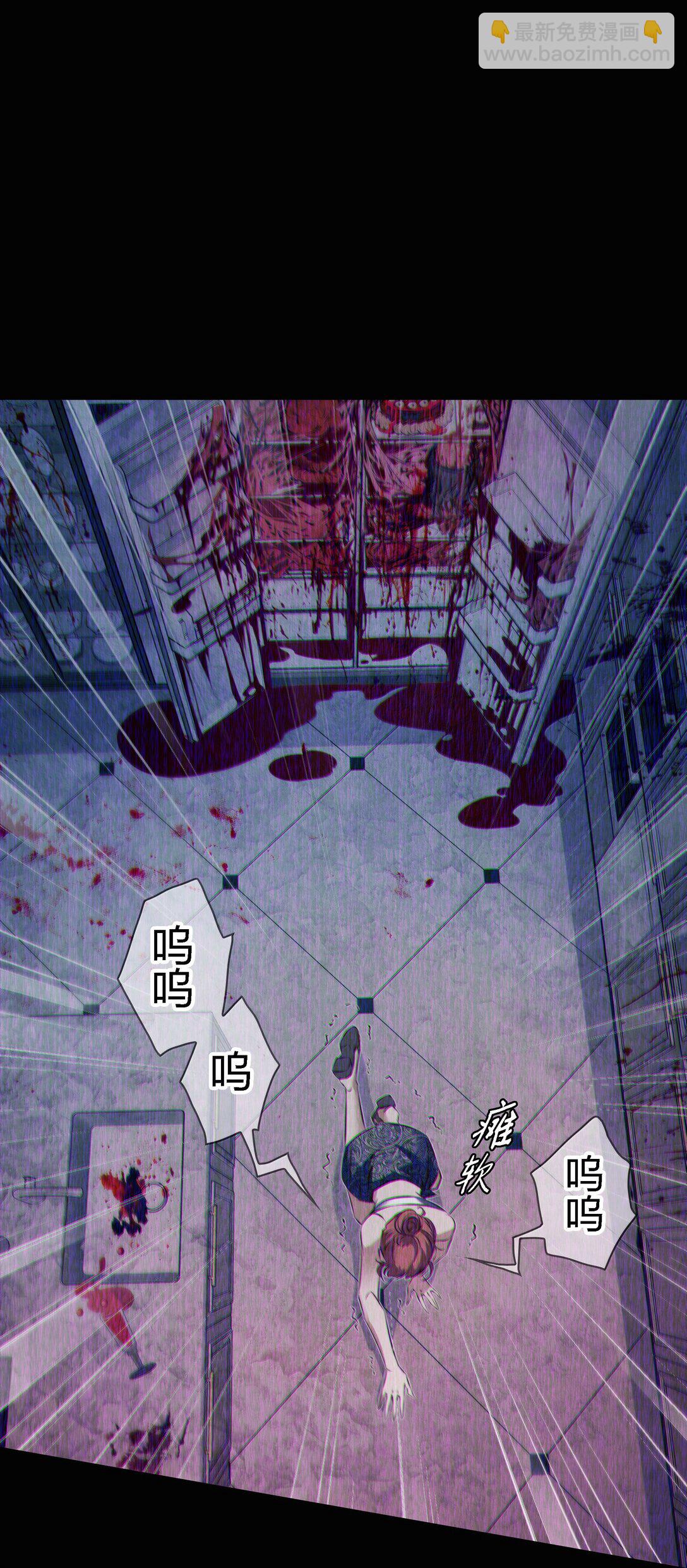 尖叫女王 - 195 雙胞胎小鬼 - 3