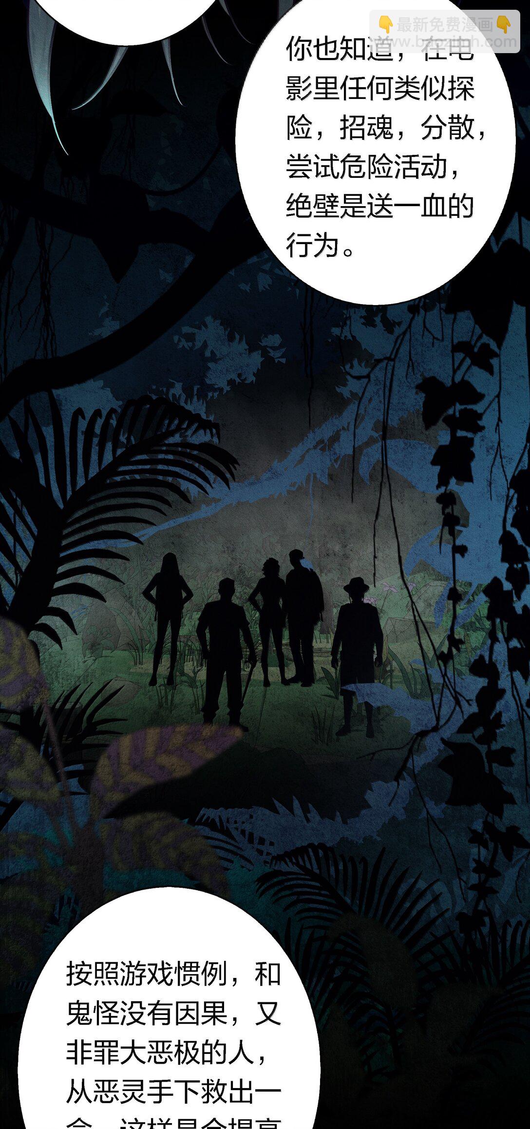 尖叫女王 - 195 雙胞胎小鬼 - 2