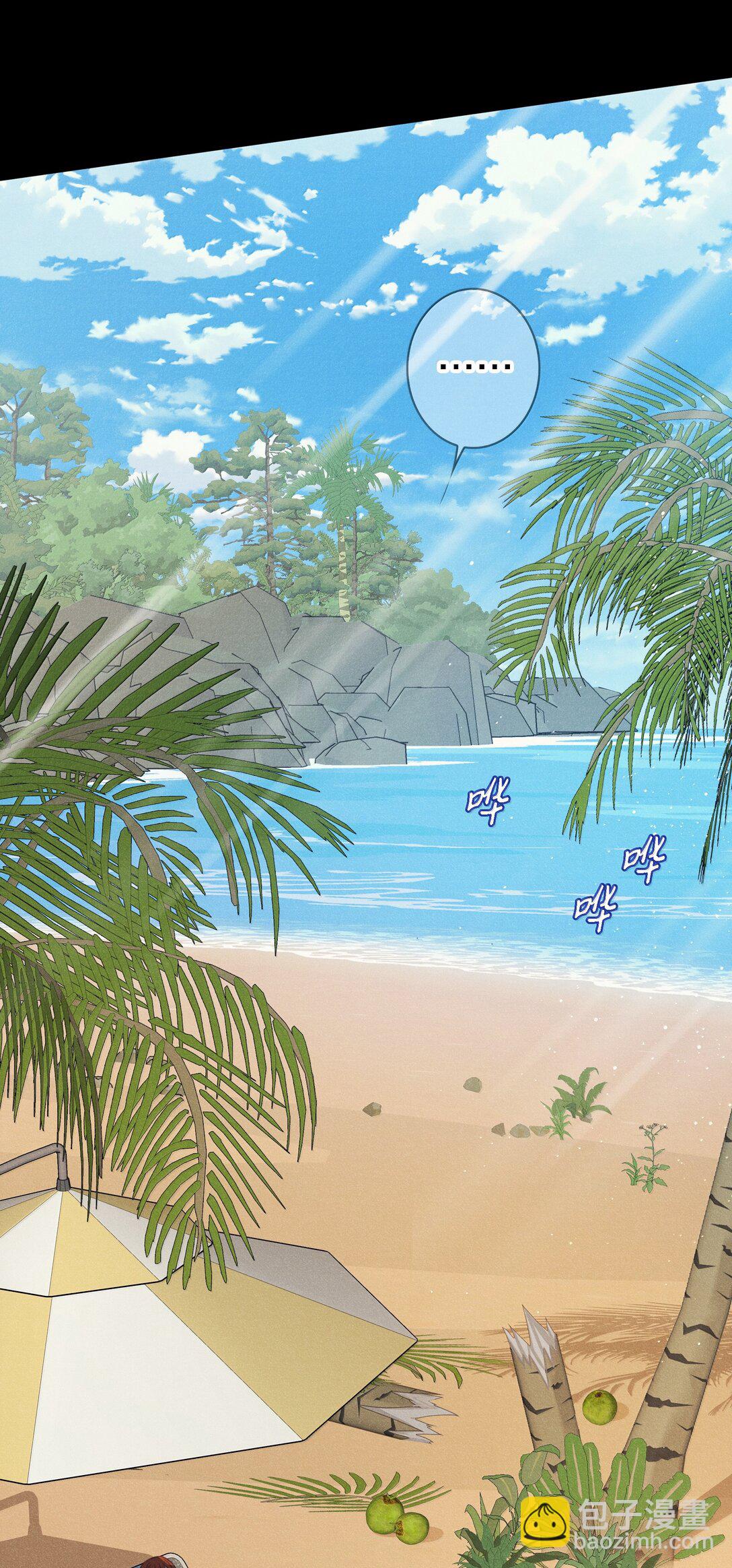 尖叫女王 - 195 雙胞胎小鬼 - 5