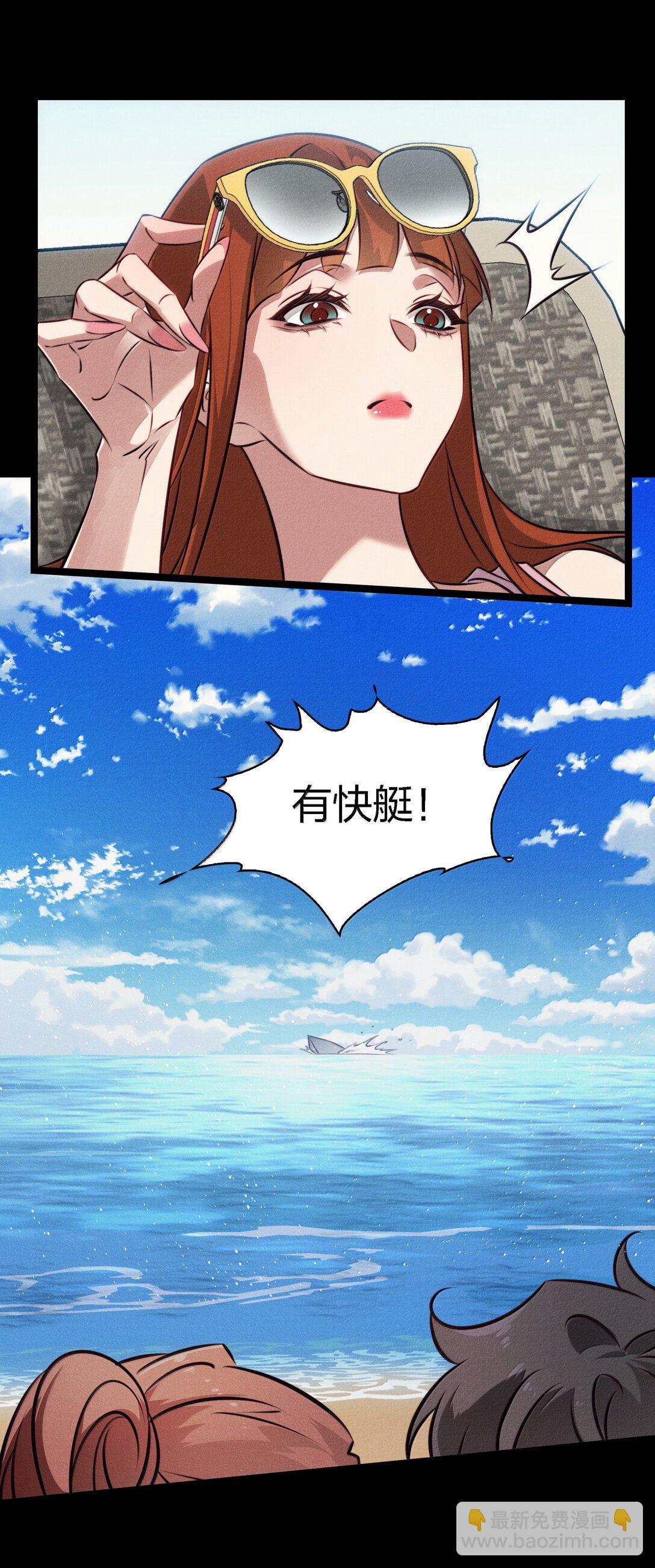 尖叫女王 - 195 雙胞胎小鬼 - 7