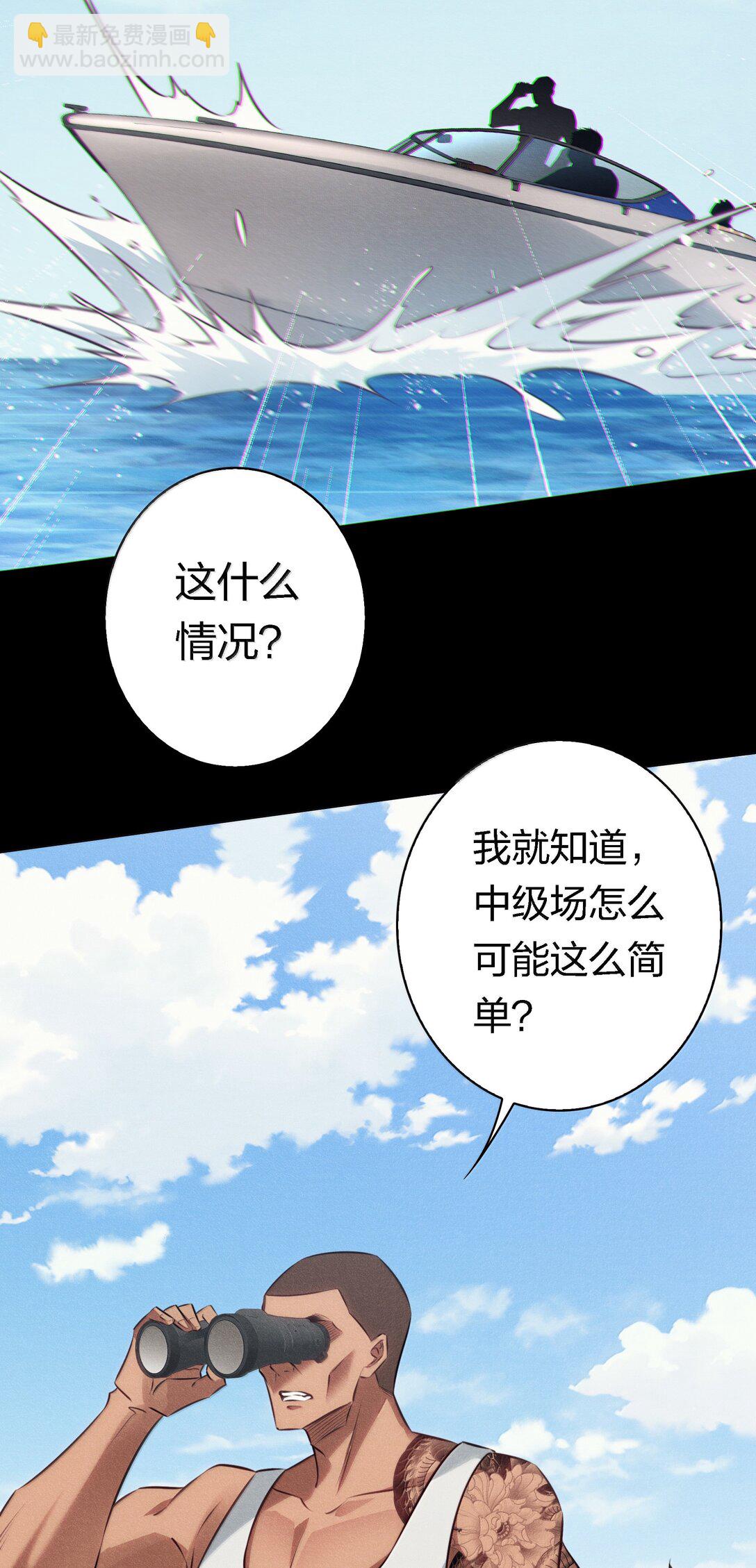 尖叫女王 - 195 雙胞胎小鬼 - 3