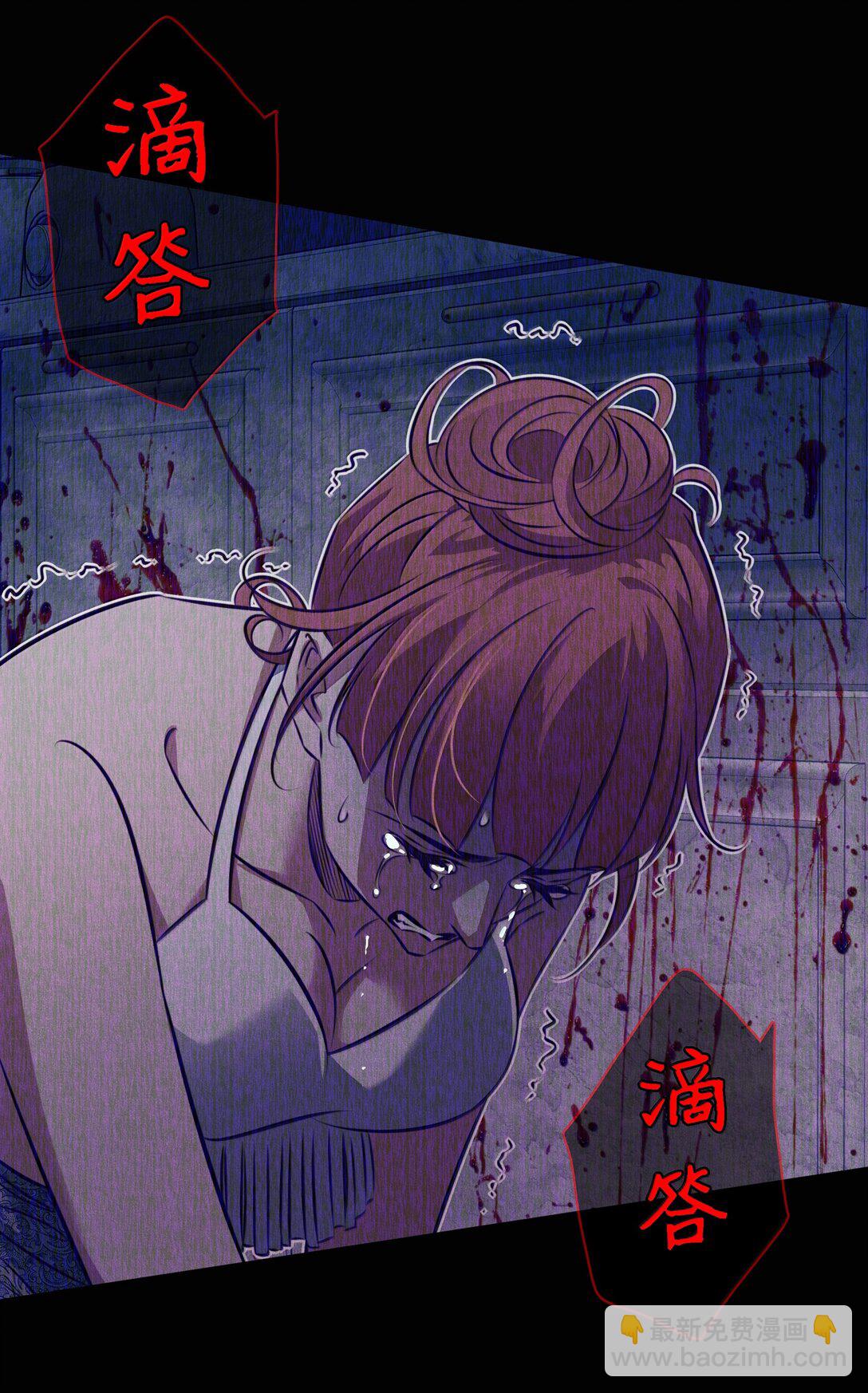 尖叫女王 - 195 雙胞胎小鬼 - 4