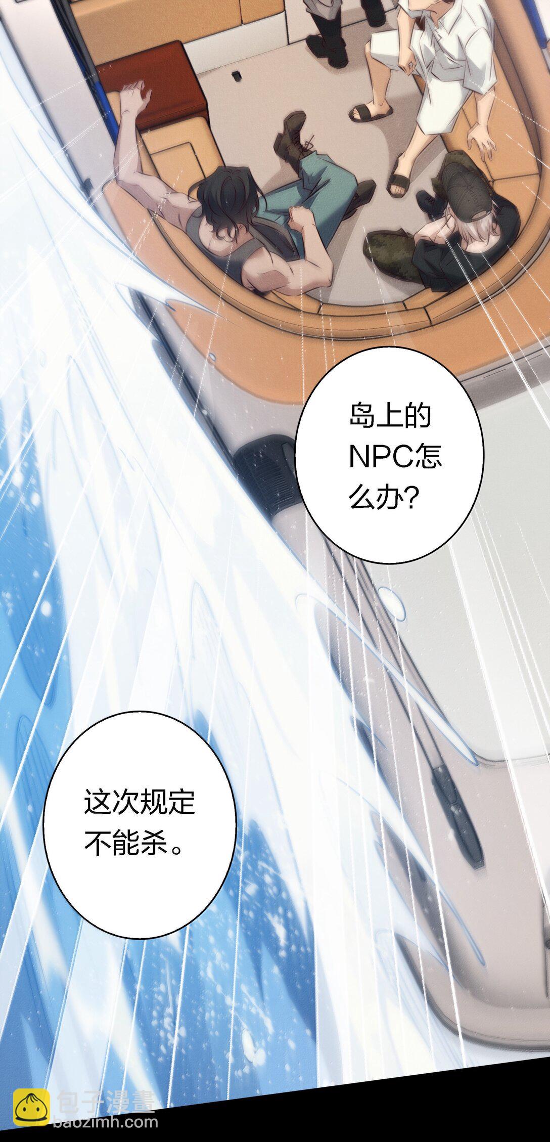 尖叫女王 - 195 雙胞胎小鬼 - 5