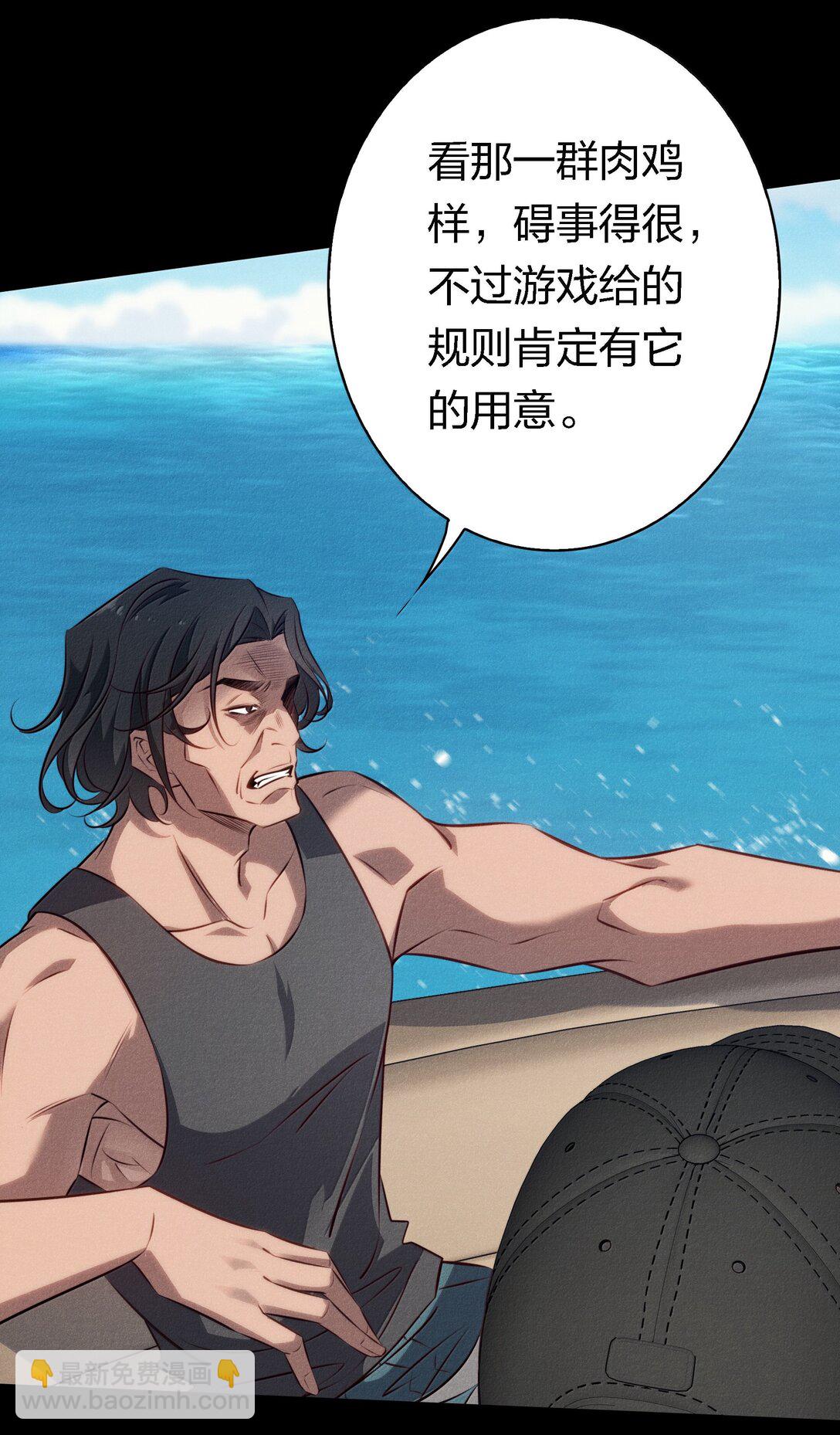 尖叫女王 - 195 雙胞胎小鬼 - 6