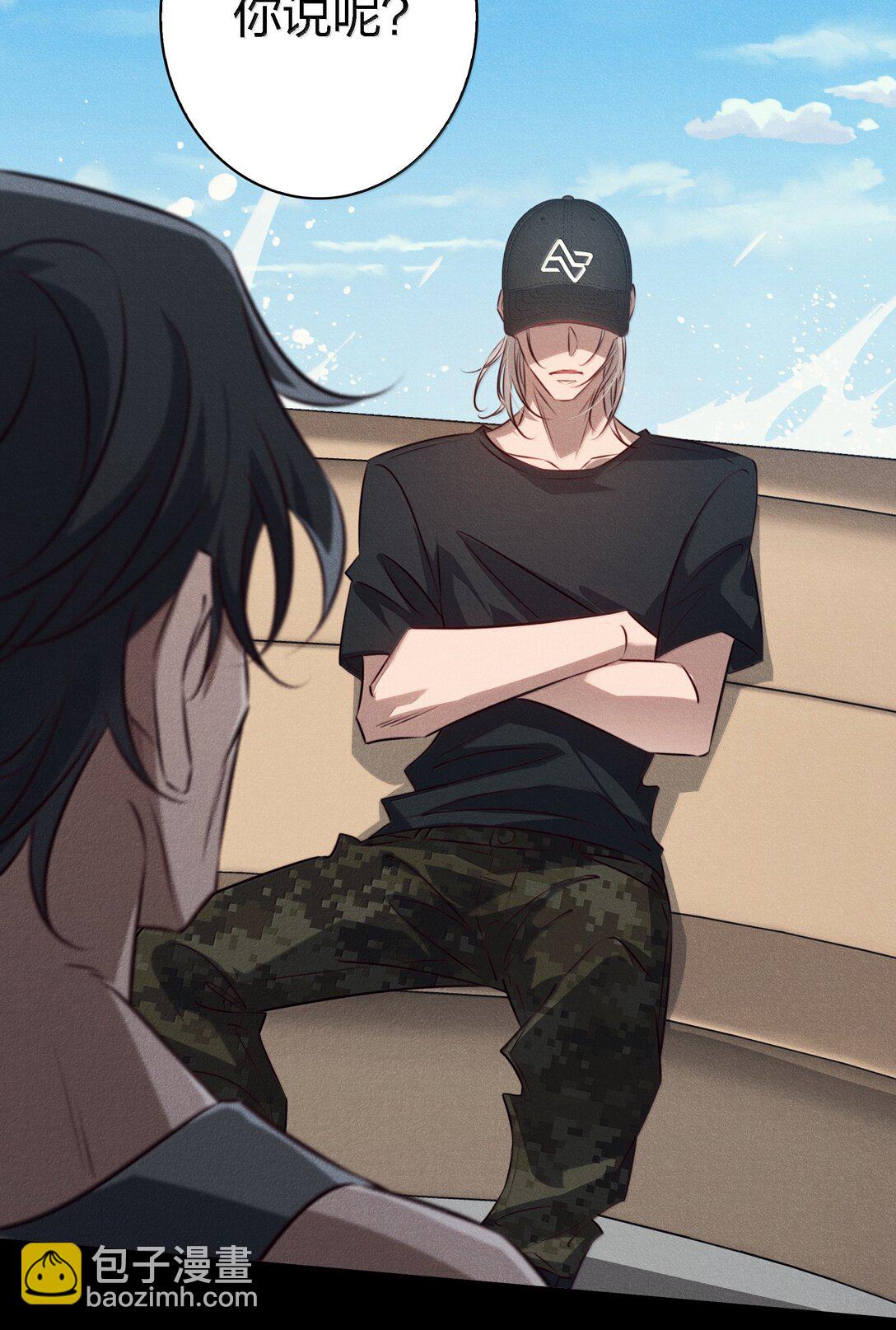 尖叫女王 - 195 雙胞胎小鬼 - 2