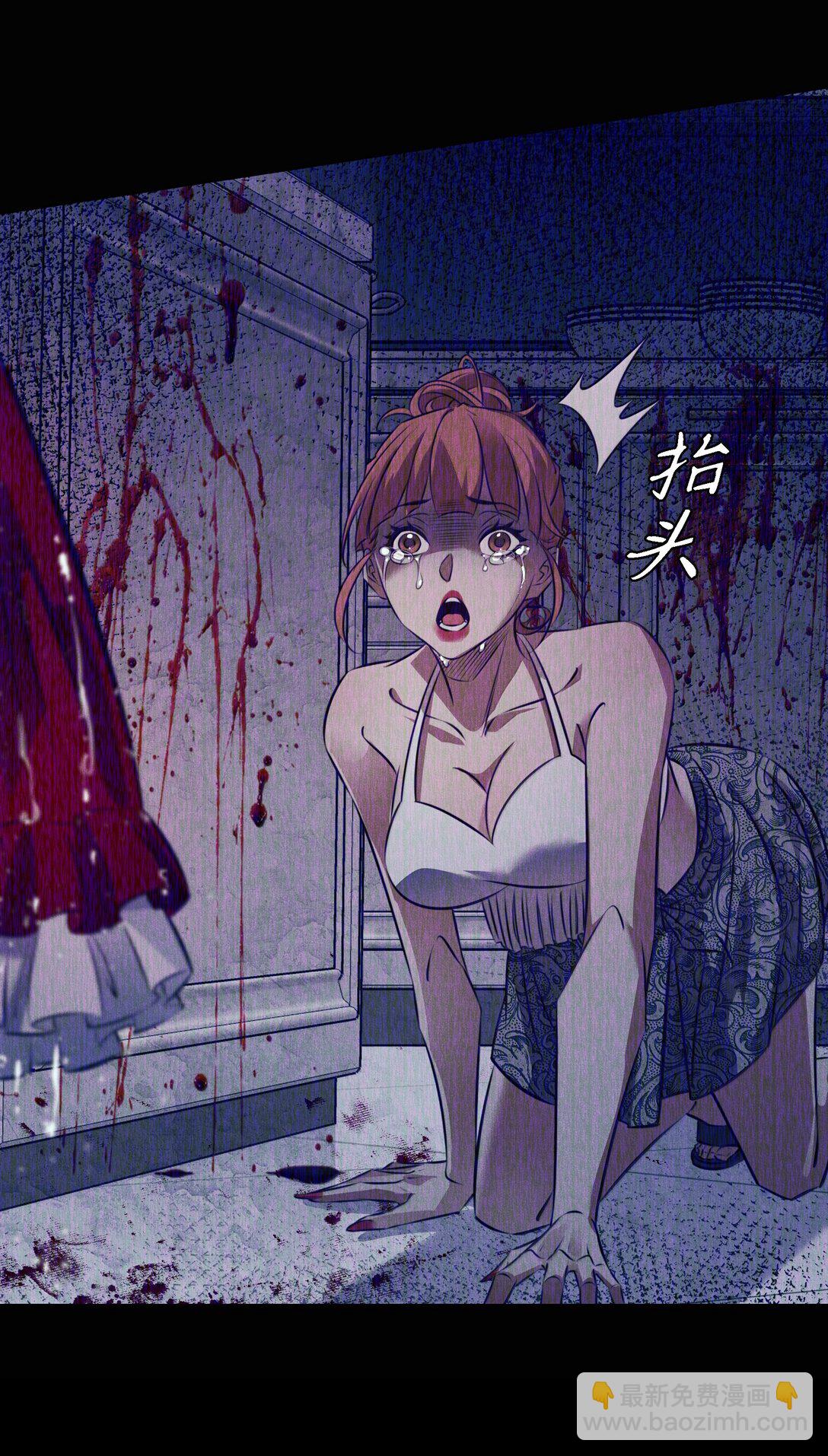 尖叫女王 - 195 雙胞胎小鬼 - 5