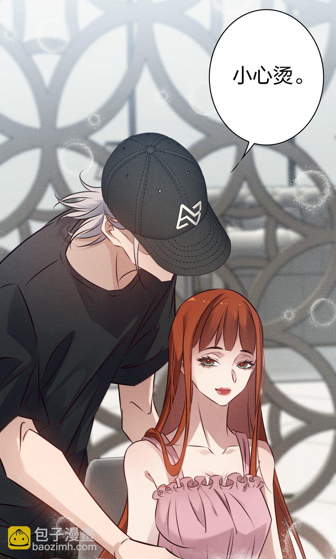 尖叫女王 - 197 囂張 - 5