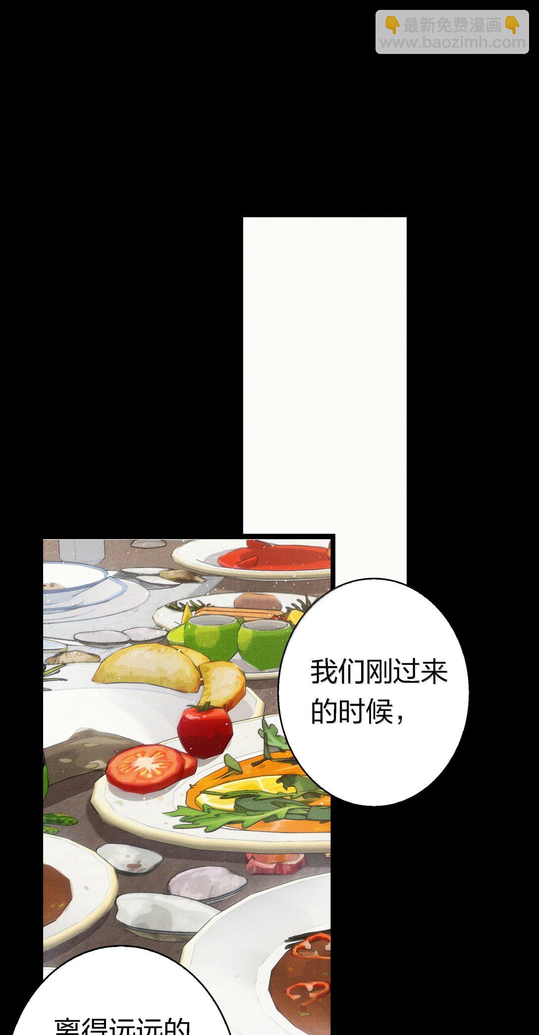 尖叫女王 - 197 囂張 - 4