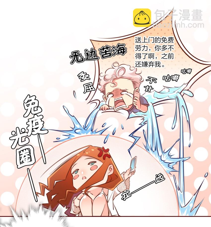 尖叫女王 - 002 祝未辛 - 5