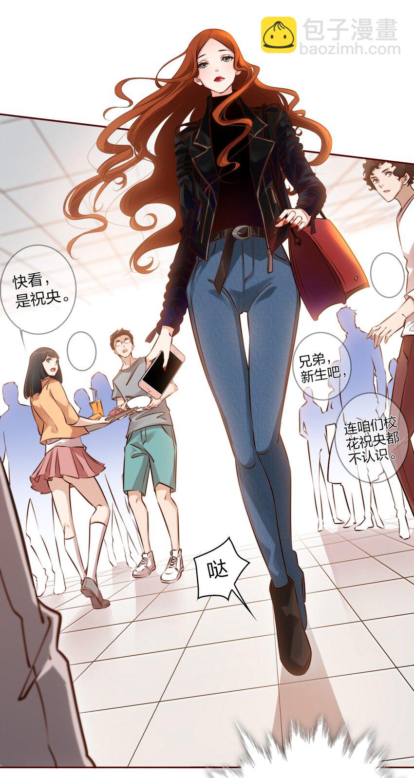 尖叫女王 - 002 祝未辛 - 3