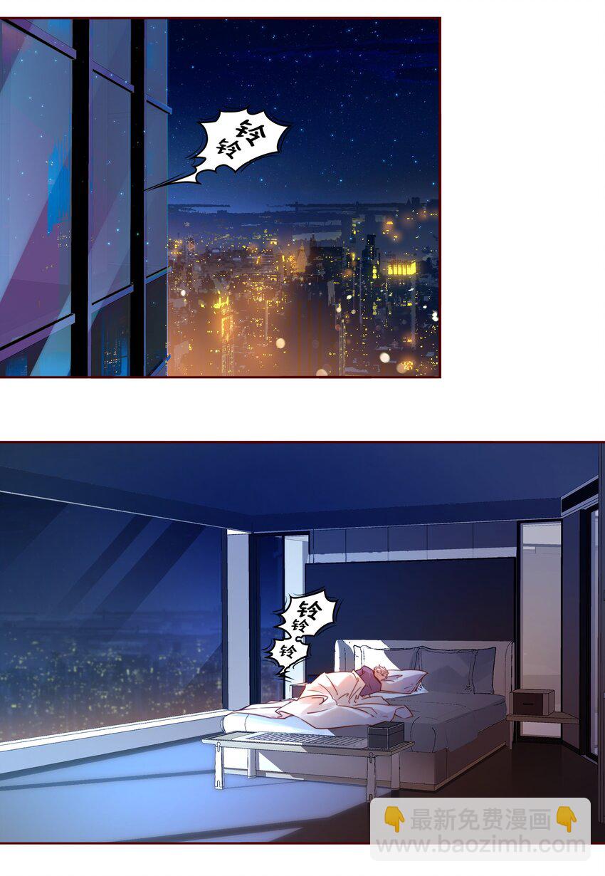 尖叫女王 - 002 祝未辛 - 1