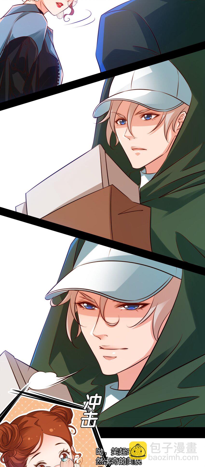 尖叫女王 - 020 罪 - 2