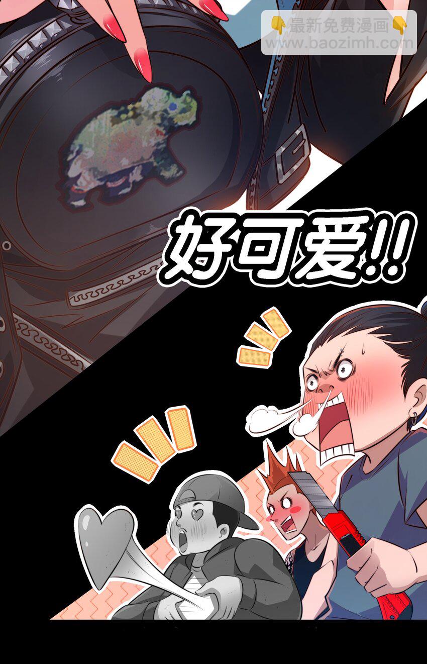 尖叫女王 - 020 罪 - 2