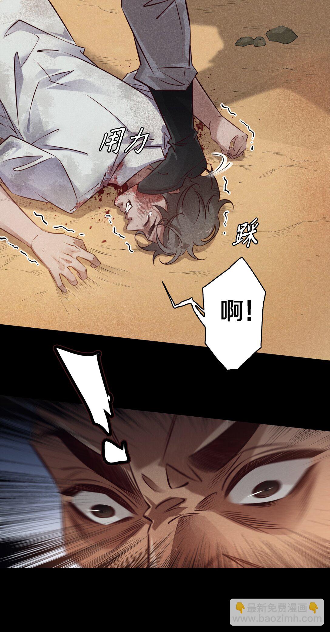 尖叫女王 - 199 卿卿我我 - 2