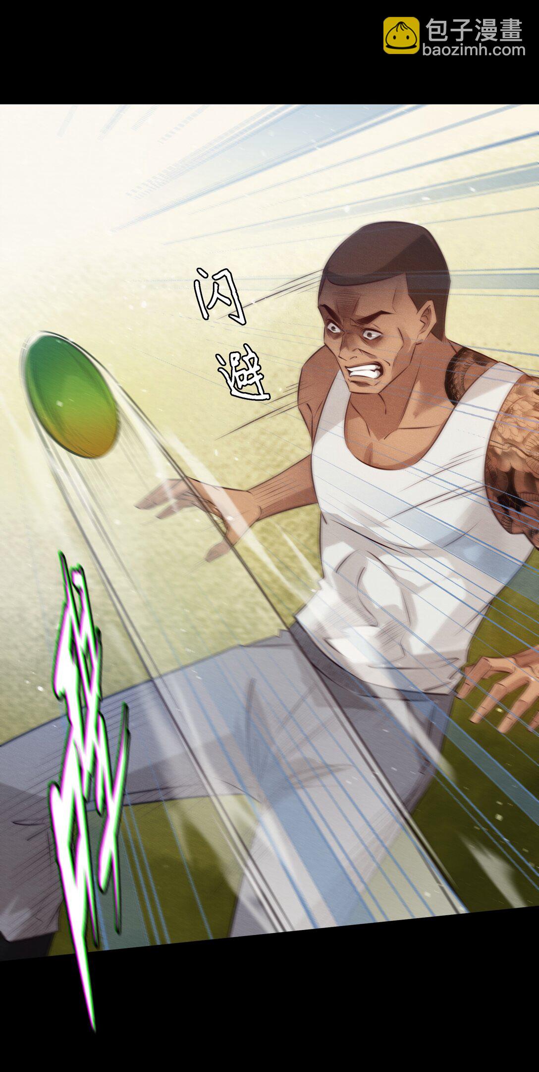 尖叫女王 - 199 卿卿我我 - 3