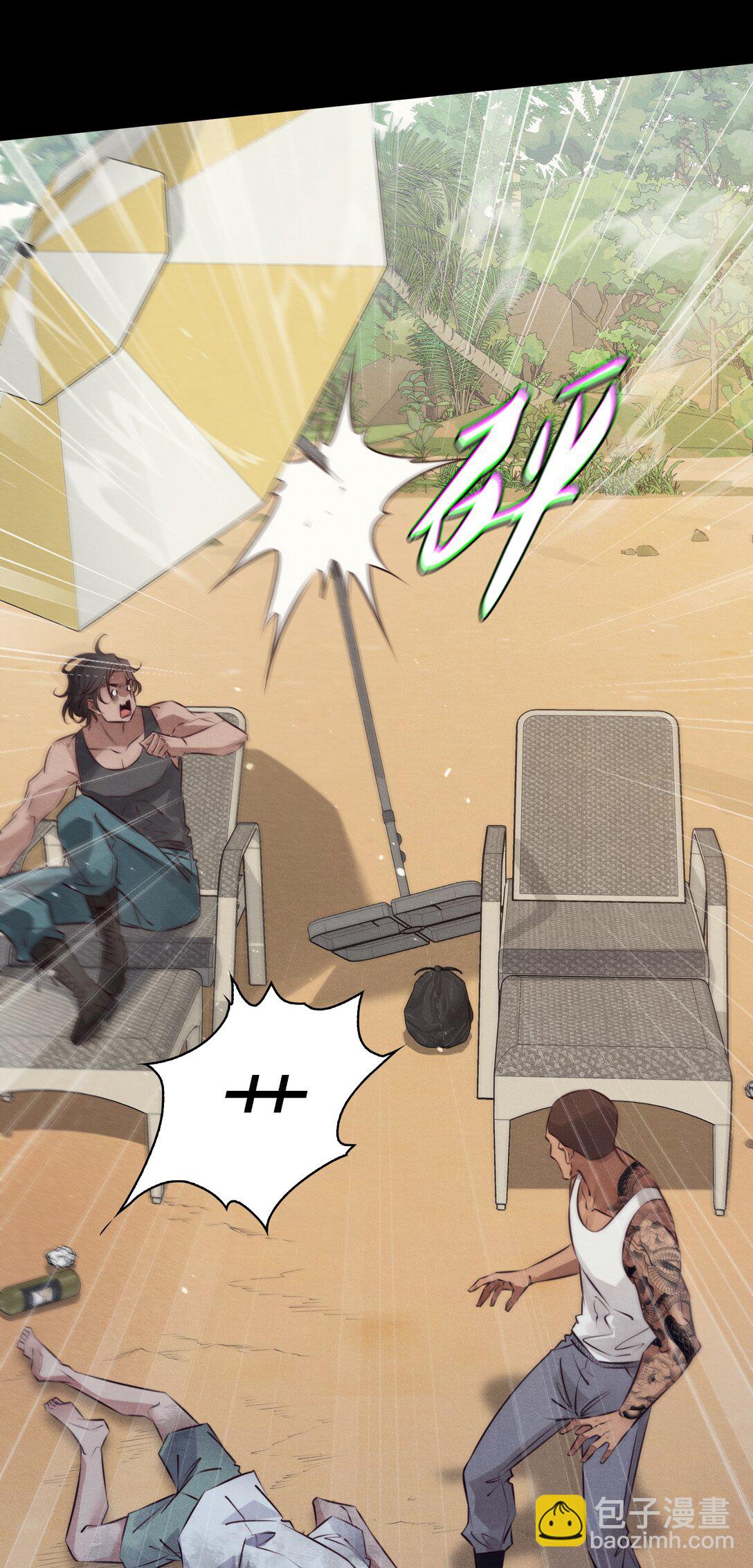 尖叫女王 - 199 卿卿我我 - 4