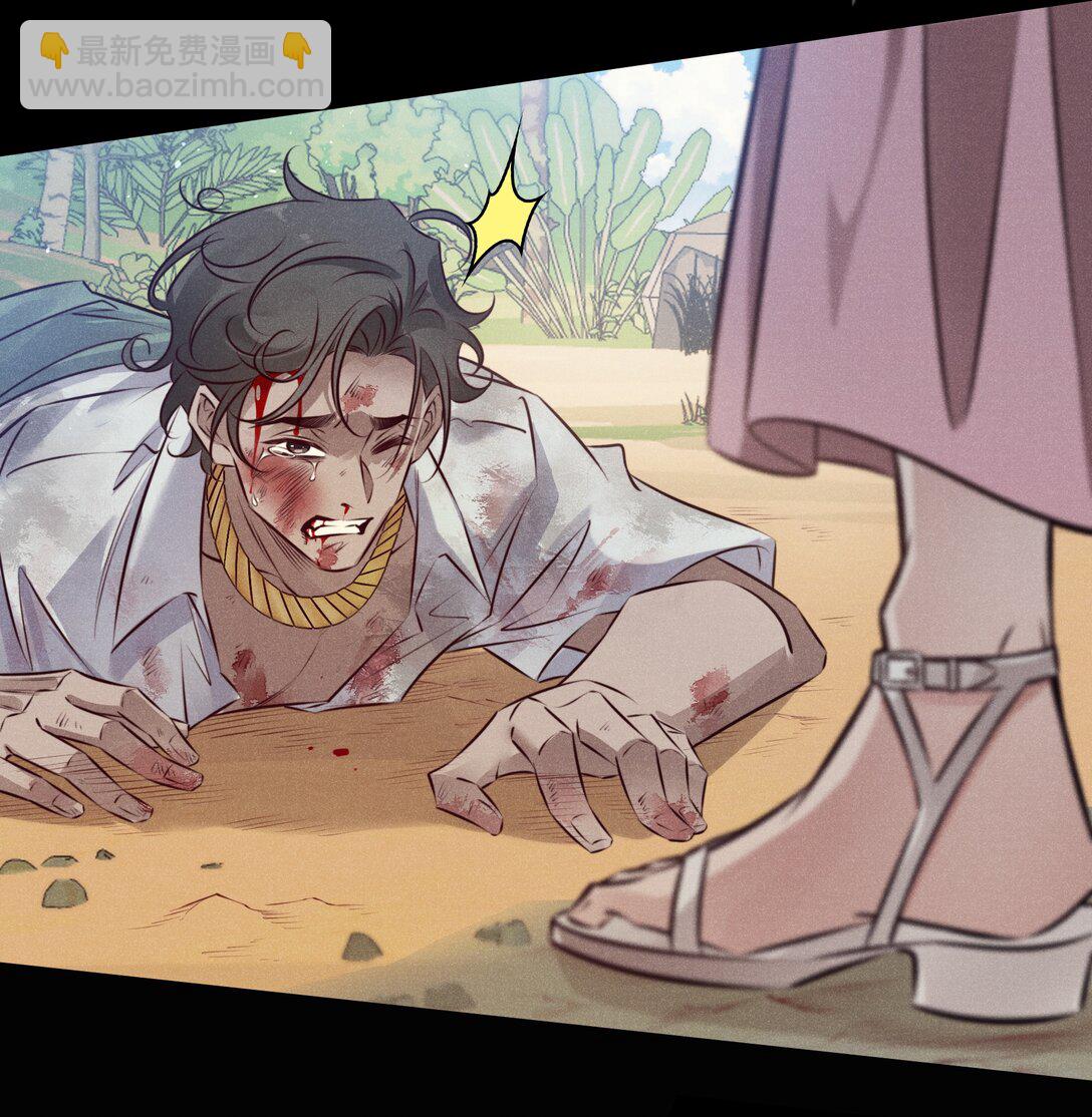 尖叫女王 - 199 卿卿我我 - 6