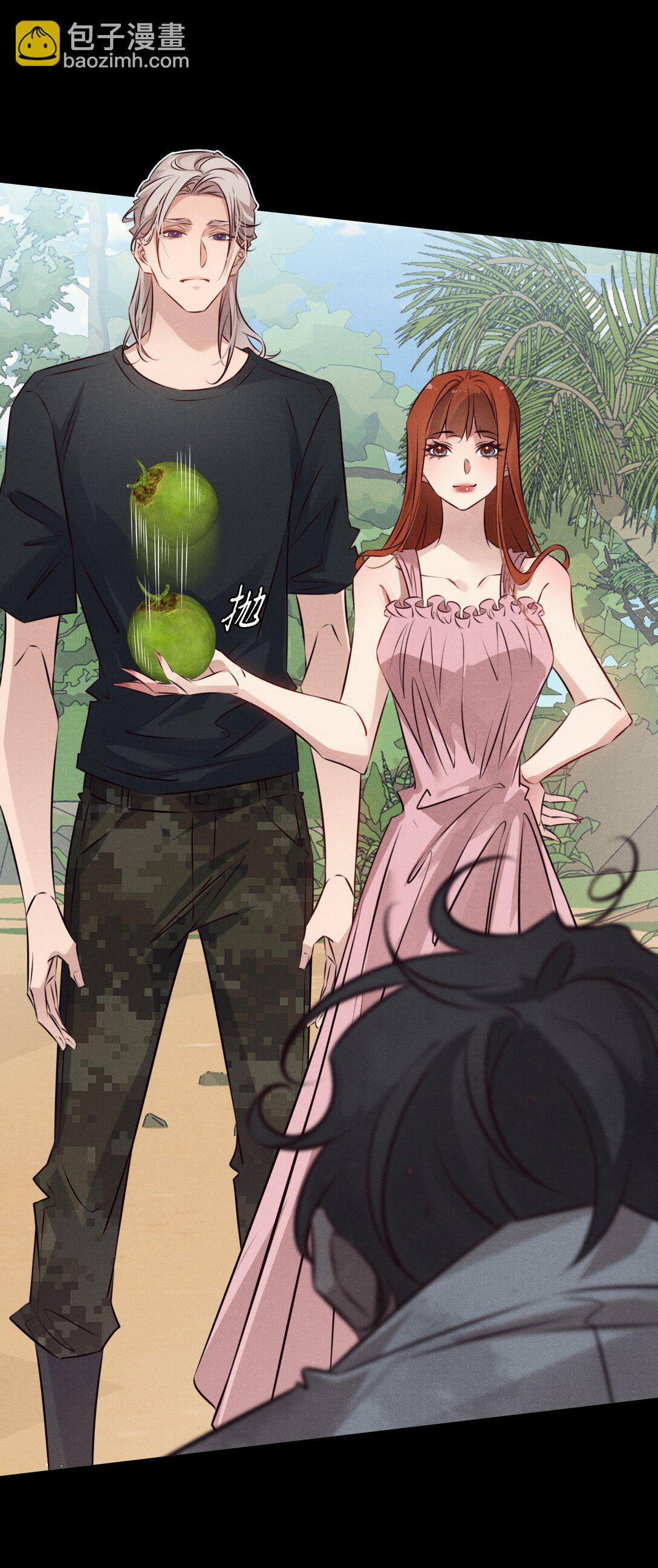 尖叫女王 - 199 卿卿我我 - 7