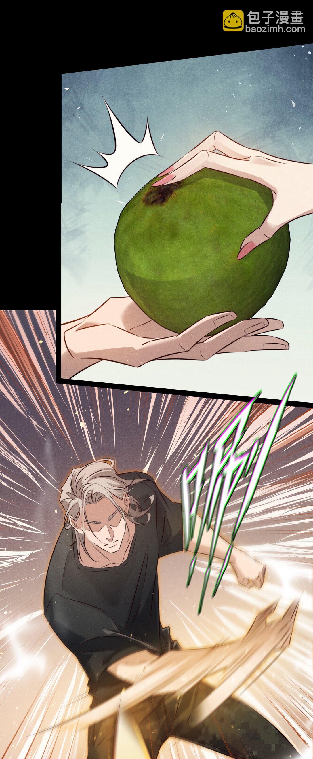 尖叫女王 - 199 卿卿我我 - 8