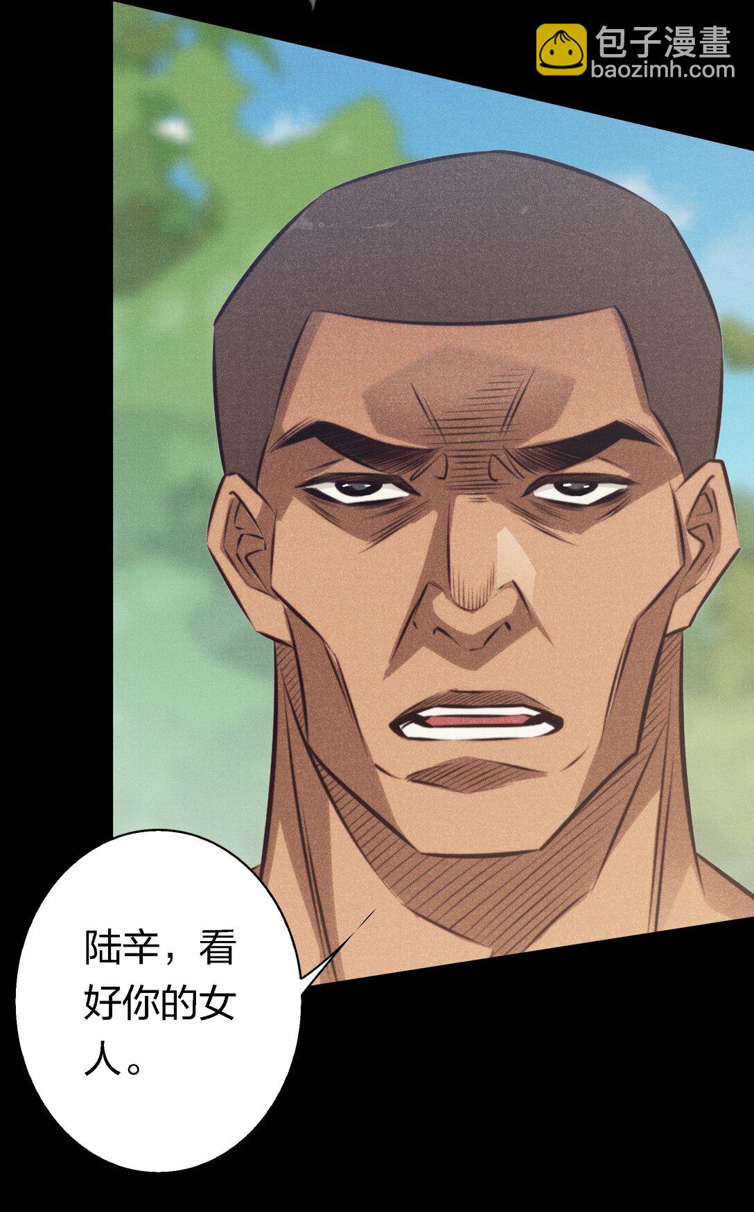 尖叫女王 - 199 卿卿我我 - 8