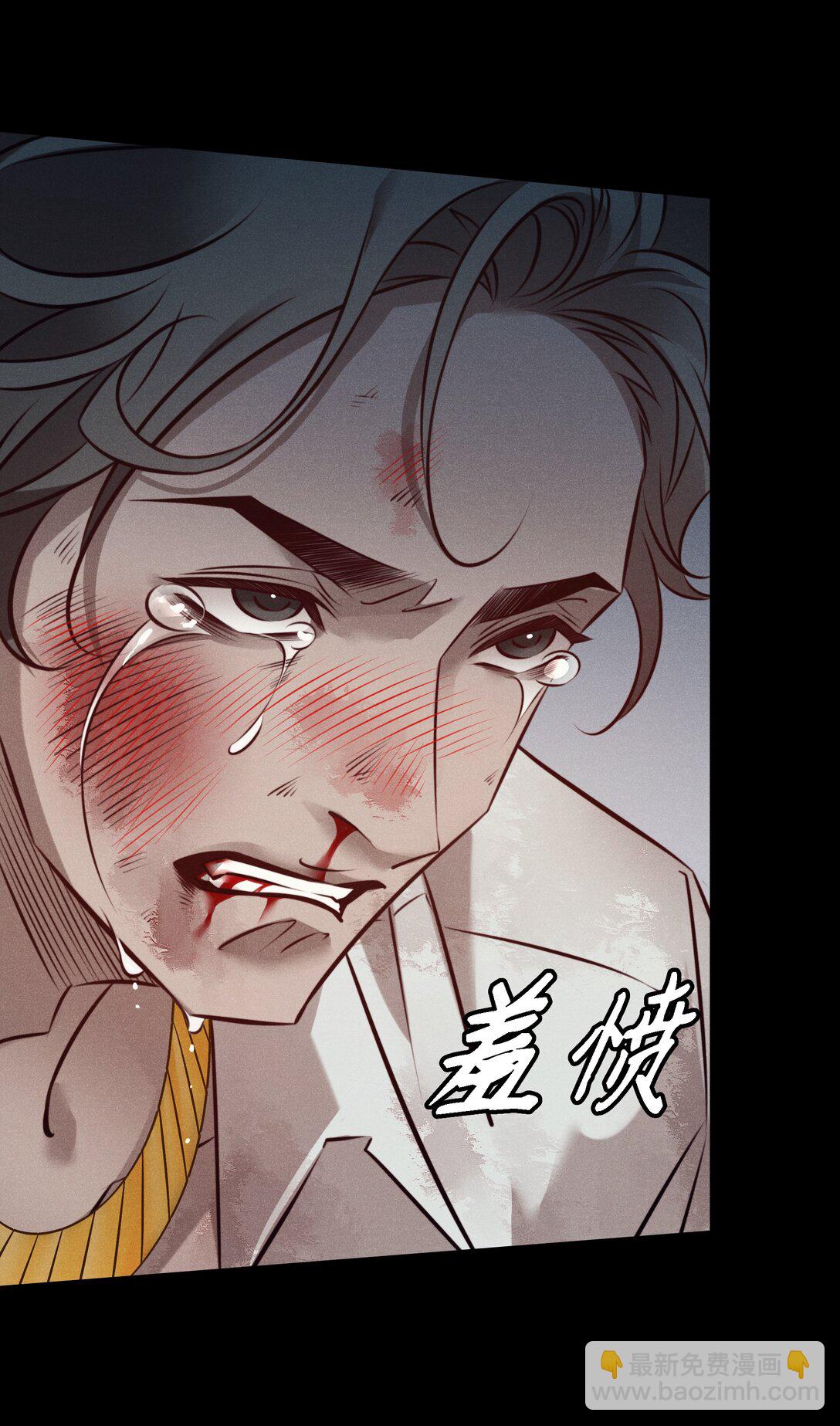 尖叫女王 - 199 卿卿我我 - 4