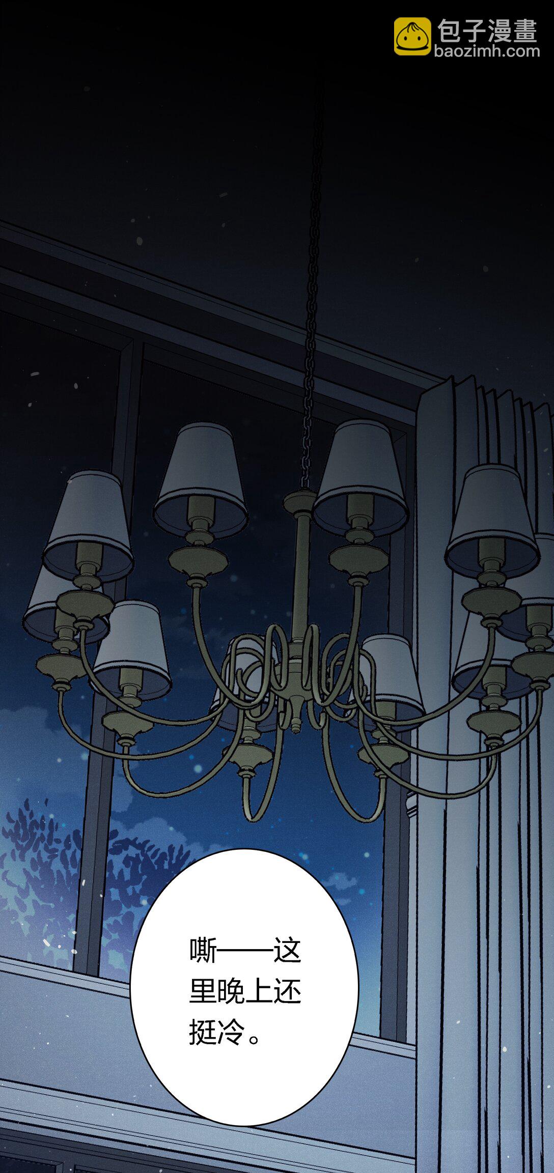 尖叫女王 - 199 卿卿我我 - 6