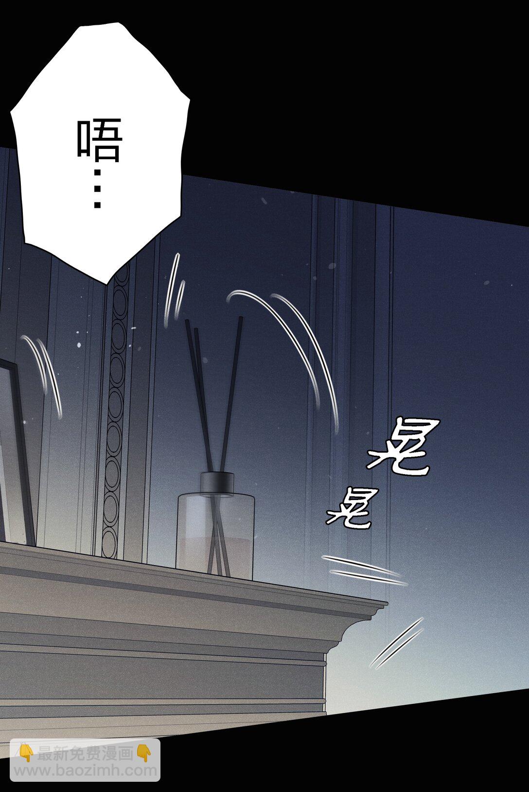 尖叫女王 - 199 卿卿我我 - 4